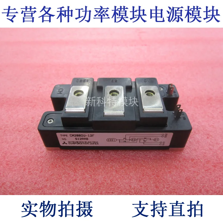 

CM200DU-12F 200A600V IGBT module