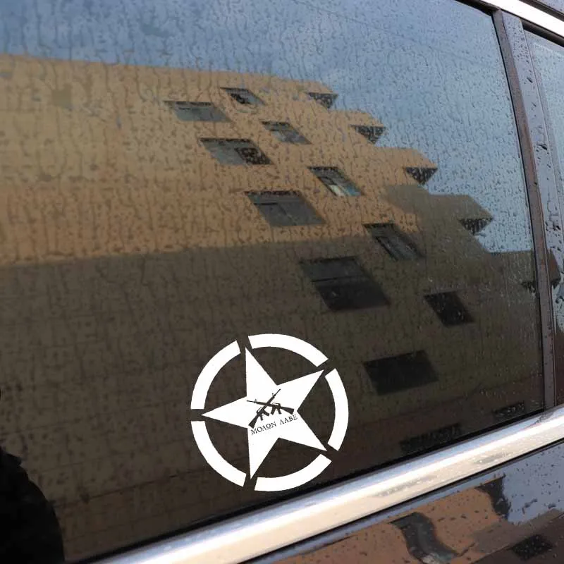 YJZT 13.1CM*13.1CM Molon Labe Gun Car Sticker Star Vinyl Decal Black/Silver C3-0721 | Автомобили и мотоциклы