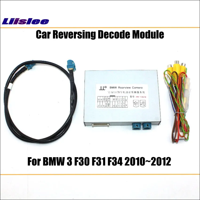 Модуль обратной задней камеры для BMW 3 серии F30 F31 F34 2010 2011 2012 CIC система