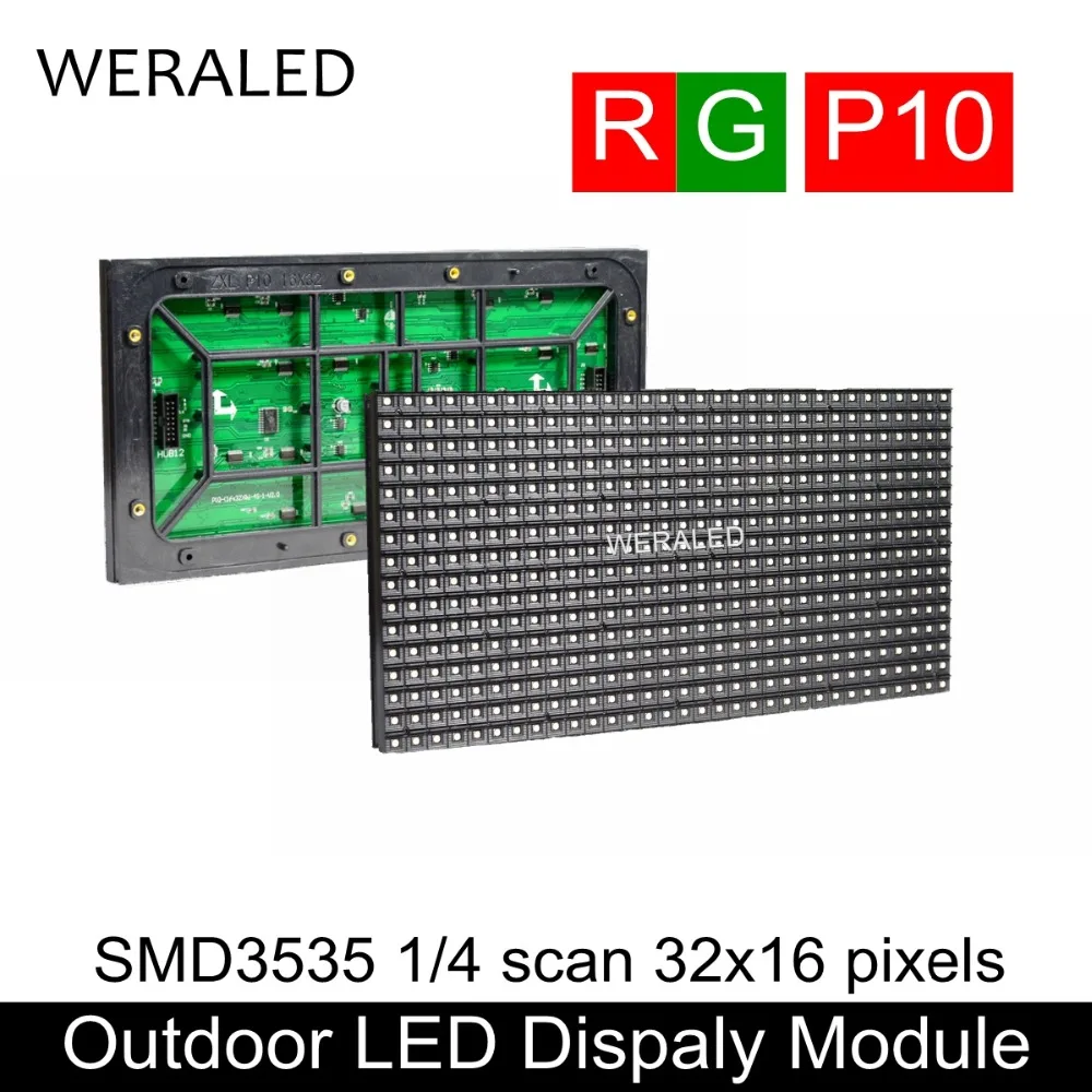 WERA светодиодный уличный P10 SMD RG двухцветный модуль 320*160 мм 1/4 сканирование 2 в 1