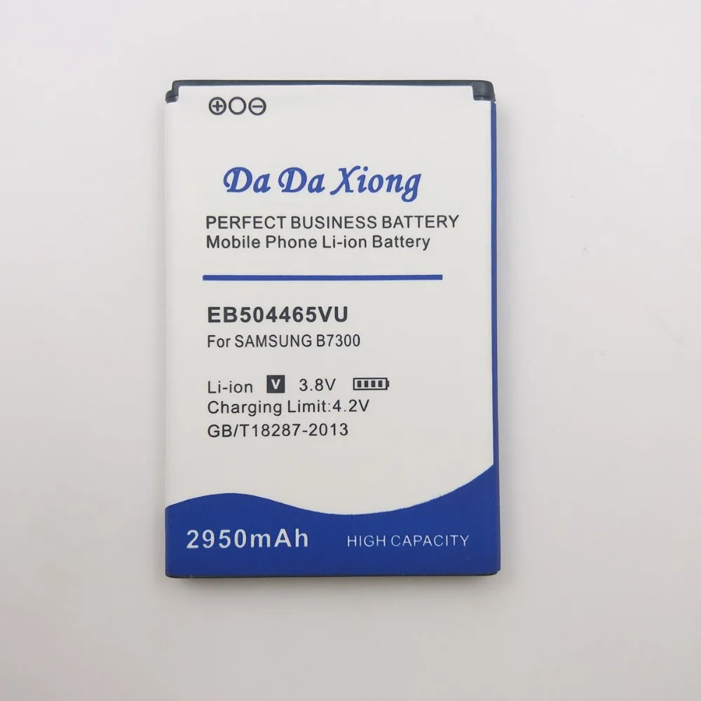 Аккумулятор EB504465VU 2950 мАч для Samsung S8530/S8500/B6520/B7610/B7620/B7300/B7330/F859/i5700/i5800/i6410/i7680/W609/W799 и т.