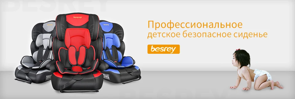 Besrey 3 в 1 детское автокресло, автомобильное сиденье, регулируемое детское безопасное автокресло, 5 точечный жгут 9-36 кг ECE R44/04