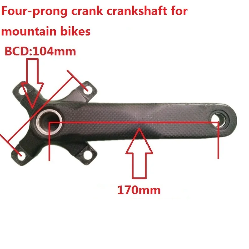 Red four claws 1 AK88 Запасные детали для велосипеда, углепластик волокна Четыре Коготь пять коготь crank Центр набор - Цвет: Red four claws 1