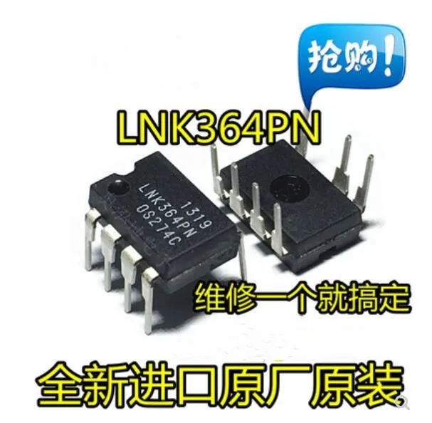 Модуль LNK364PN 20 шт.-100 шт. оригинальный аутентичный и новый бесплатная доставка |