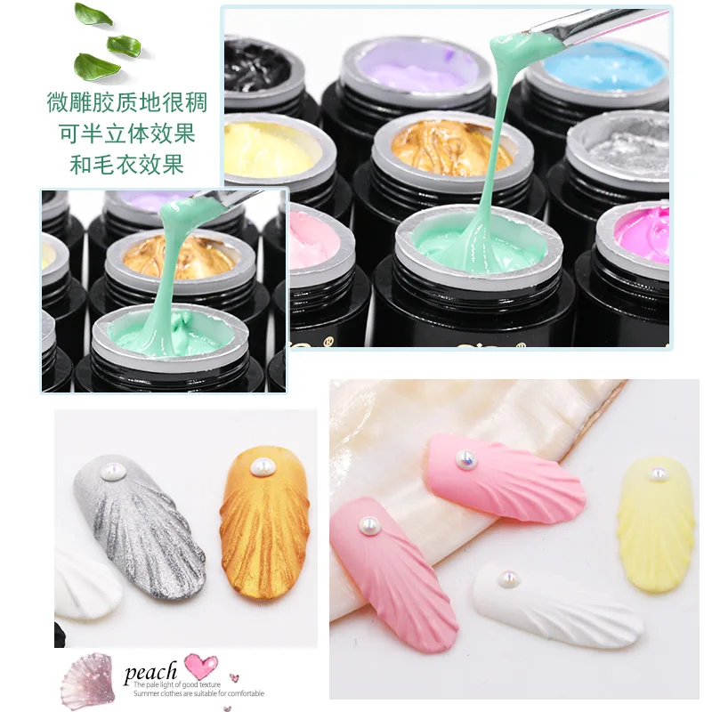 УФ-гель для дизайна ногтей 3D толстый замачиваемый светодиодный маникюрный