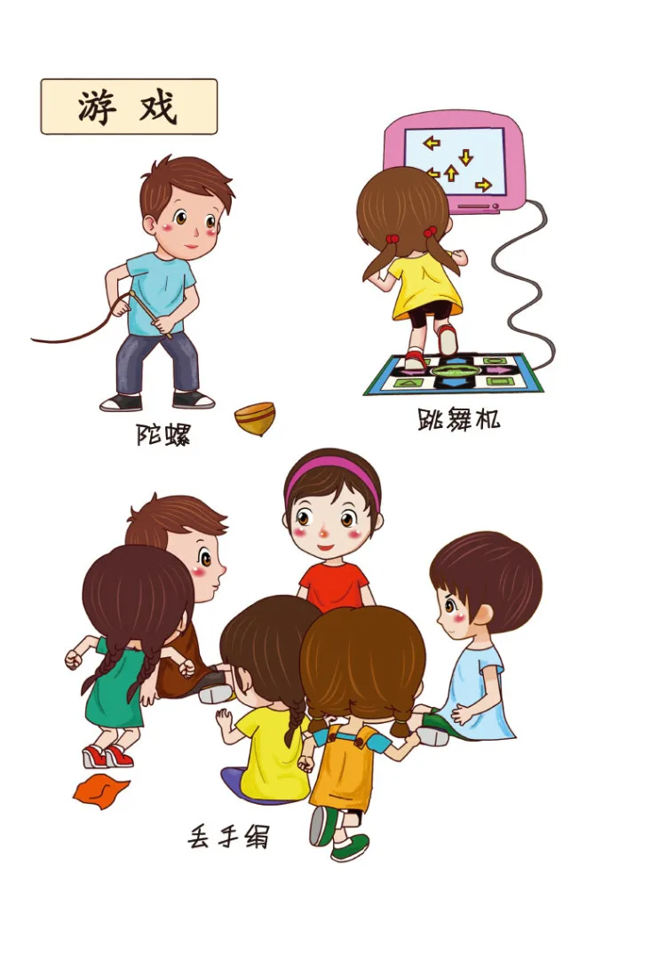 Дошкольной литературы (2) Китайские иероглифы с изображением китайская книга