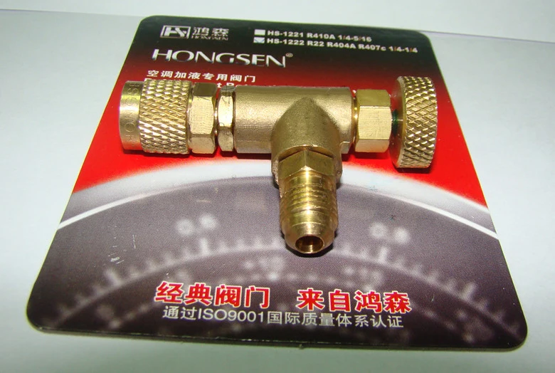 Новое поступление R410 охлаждающий зарядный адаптер для 1/4 &quotSAE Male to 5/16&quot Famale