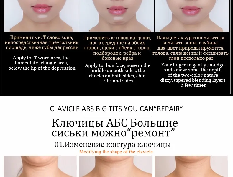 Макияж кремовый двухсторонний 2 в 1 контурная палочка контурная хайлайтер бронзатор создать 3D корректор для лица полное покрытие