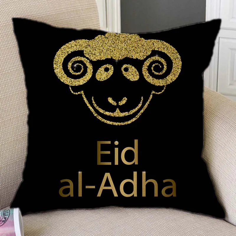 Black Eid Al Adha Mubarak дизайнерский узор домашний декоративный чехол для дивана подушки