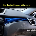 Металлическая хромированная центральная консоль Glovebox украшение лента с блестками подходит для X-trail Xtrail T32 для QASHQAI J11 автомобильные аксессуары стикер