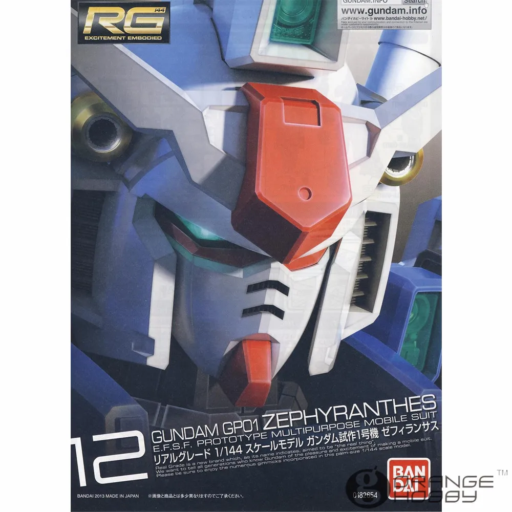 OHS Bandai RG 12 1/144 GP01 Zephyranthes Gundam мобильный костюм в сборе модельные комплекты|model