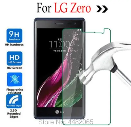 Защитное закаленное стекло для LG Zero H740 Защитная пленка экрана F620 H650 H650AR H650E