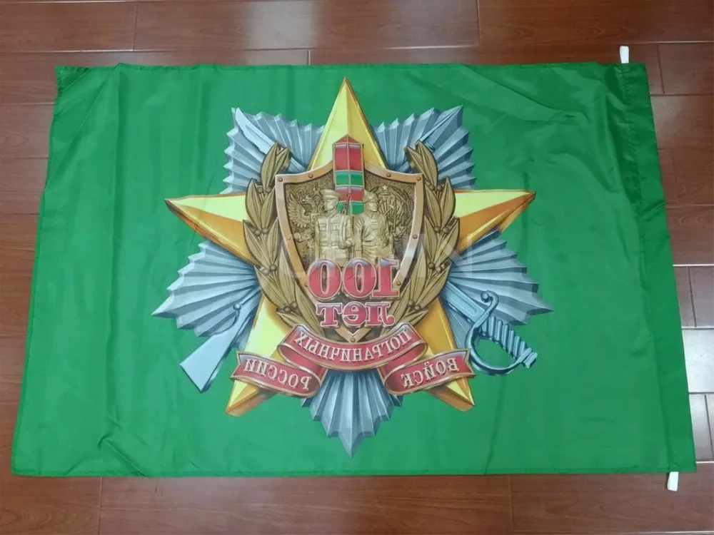 Коллекция Xiangying 90*135 см российский военный сухопутный флаг сухопутных сил 100 лет приграничных войсках юбилей