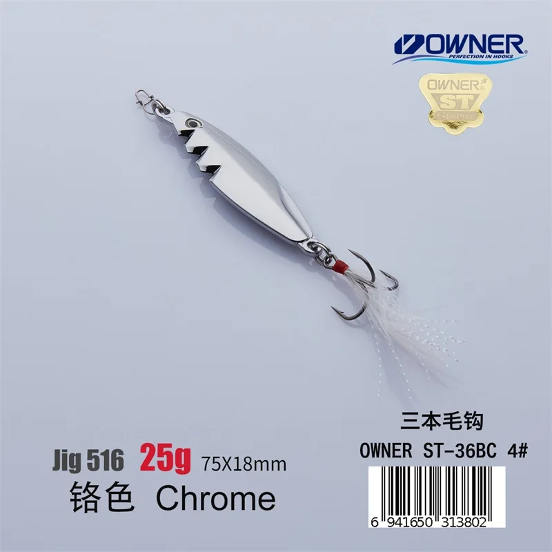 Chrome 25g Feather YAPADA джиггинг 516 передач 20-25 г владелец тройной крючок 70-75 мм многоцветный перо металлический цинковый сплав ложка рыболовные приманки - Цвет: Chrome 25g Feather