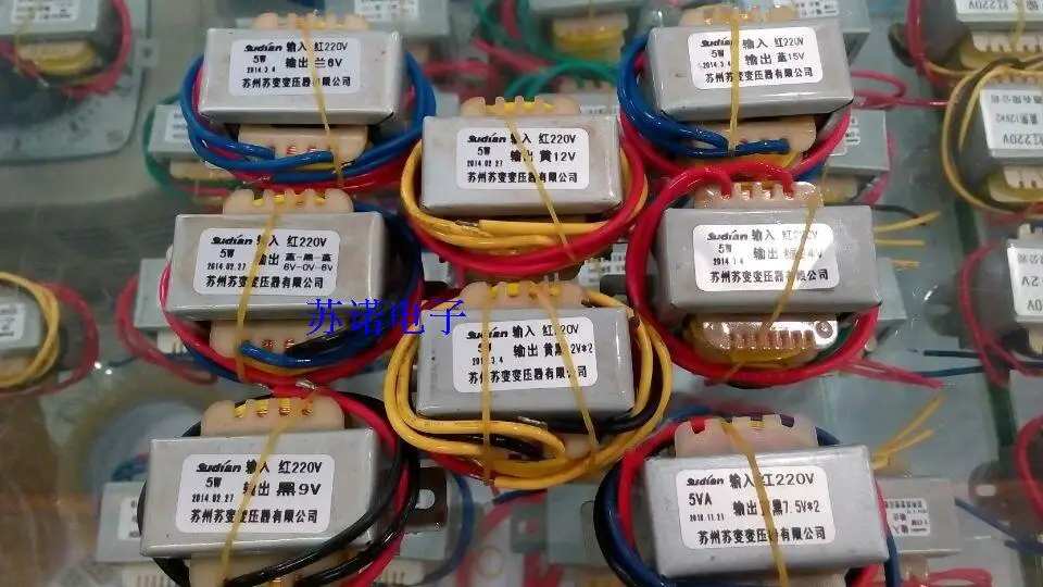 Свинцовый силовой трансформатор Wuxi SEG spot 5 Вт Maga EI41 * 20 ва 220 В/12 В|transformer