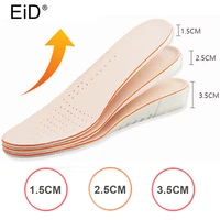 eid 1 52 53 5cm height increase insole cushion height lift adjustable cut shoe heel insert taller support absorbant foot pad