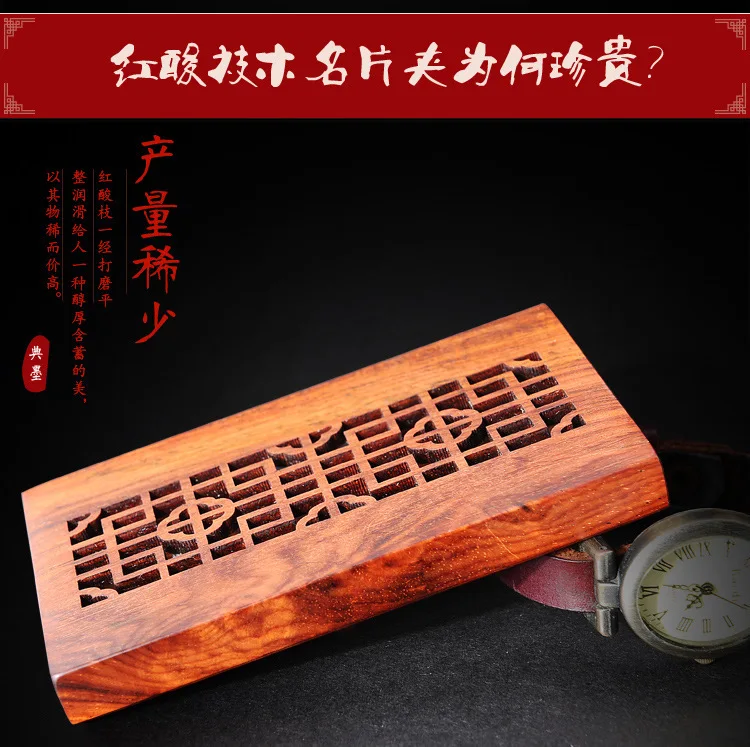 Код чернил красное дерево держатель карты Университет открыл праздник подарки