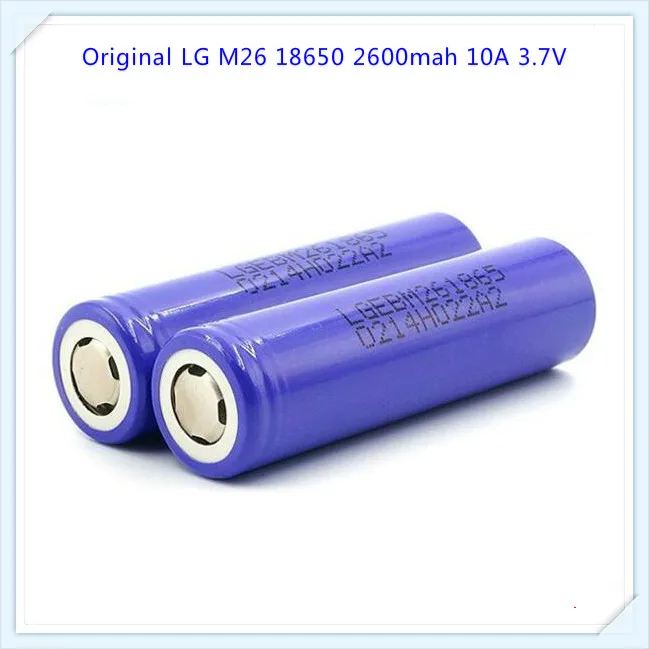 Для LG M26 18650 2600 мА/ч, 10A 18650 литий-ионная аккумуляторная батарея питания безопасный аккумулятор для электронных сигарет/скутер(1 шт