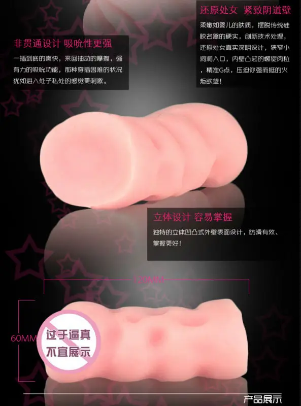 Male masturbator electric DIMZ tightly deep pussy 3D Reverse Mould | Красота и здоровье