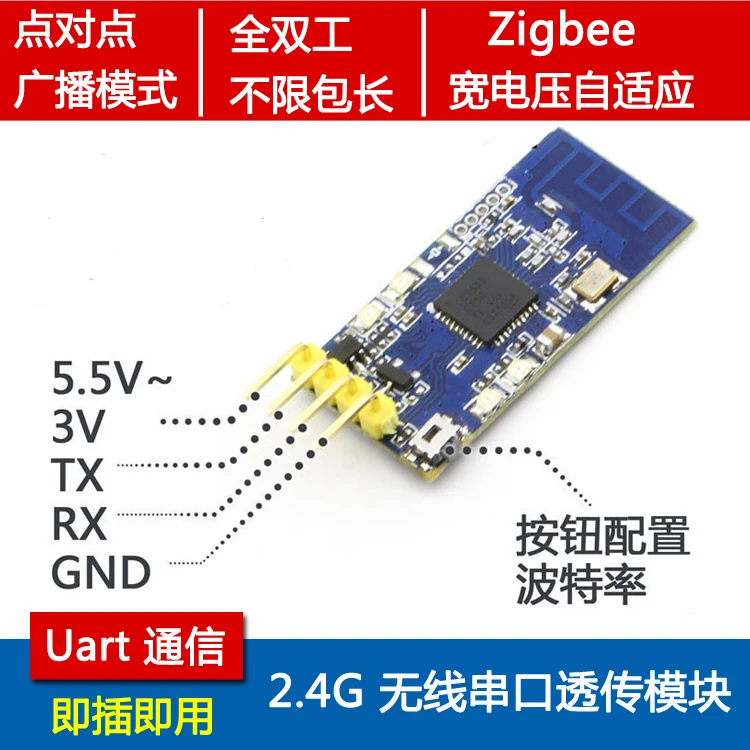 

2.4G ZigBee Wireless Transmit Receive Module CC2530