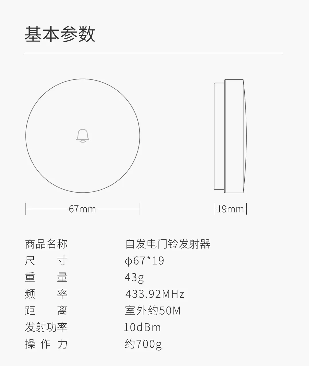 Xiaomi Linptech самогенерирующий беспроводной дверной звонок без батареи Нет проводки отключение памяти привычки работа с приложением mihome