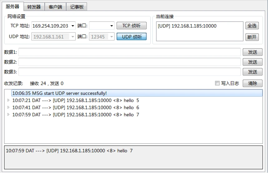 Contiki IPv6 6lowpan edge router / gateway 6Router (CC2530 Edition)