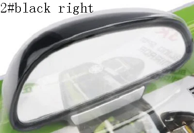 2 black right Rete Автомобильное Зеркало для слепого пятна, боковое стекло, широкий угол, автоматический регулятор заднего вида для парковки, универсальный, черный, белый цвет, опция - Цвет: 2 black right
