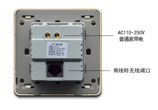 Сетевое зарядное устройство WAN/LAN + USB WIFI переключатель адаптер питания