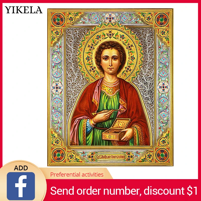 YIKELA новый 5D Diy алмазная живопись религия икона принца рукоделие Алмазная мозаика