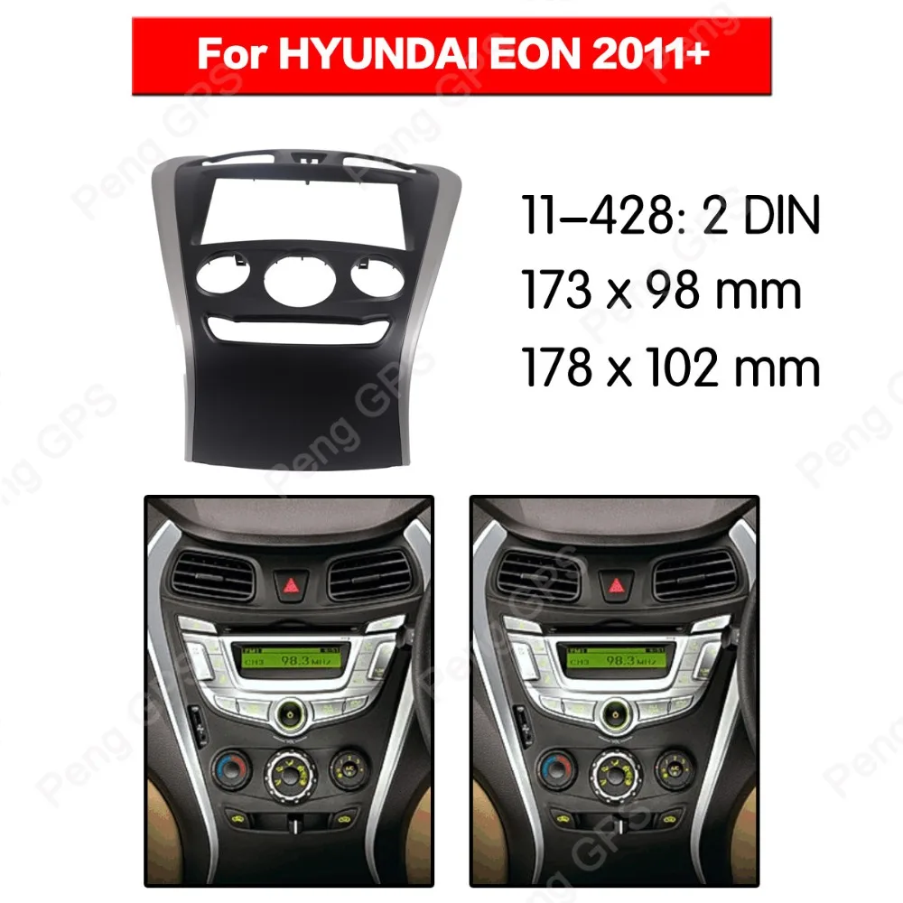 2 din автомагнитола стерео установка фасции установка для HYUNDAI EON 2011+ фасции монтажная панель рамка подходит CD DVD плеер отделка тире