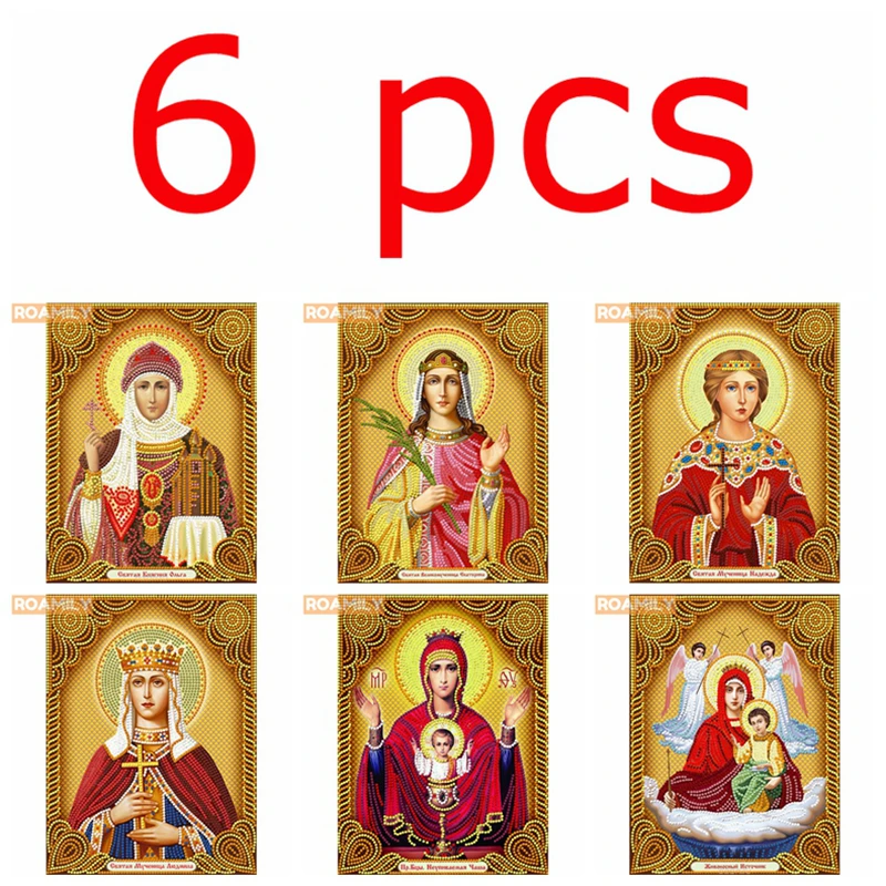 13a10845612 ROAMILY, алмазная вышивка иконы, 30x40 см,специальные сверла, 5D икона алмазная мозаика, алмазная-вышевка - Цвет: 13a10845612