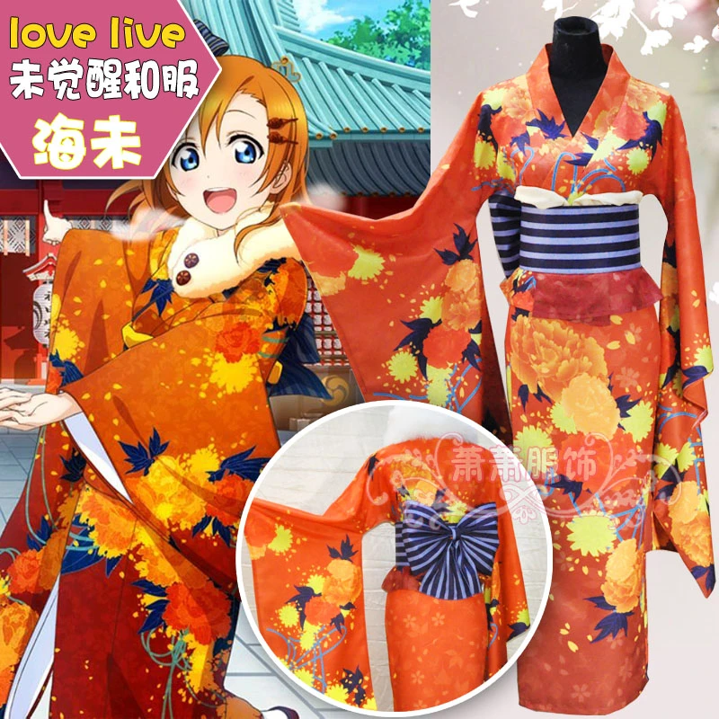 2017 Новый Рождественский аниме Love live SR Unwakening Kousaka Honoka Косплей Костюм японское