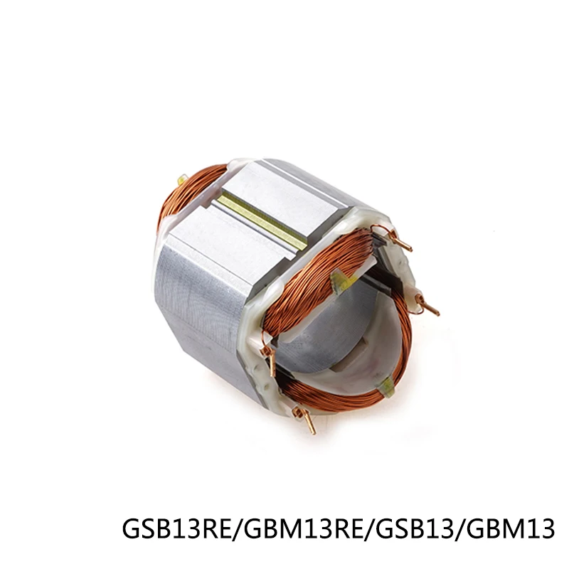 Катушка статора электродрели для Bosch GSB13RE/GBM13RE/GSB13/GBM13 аксессуары