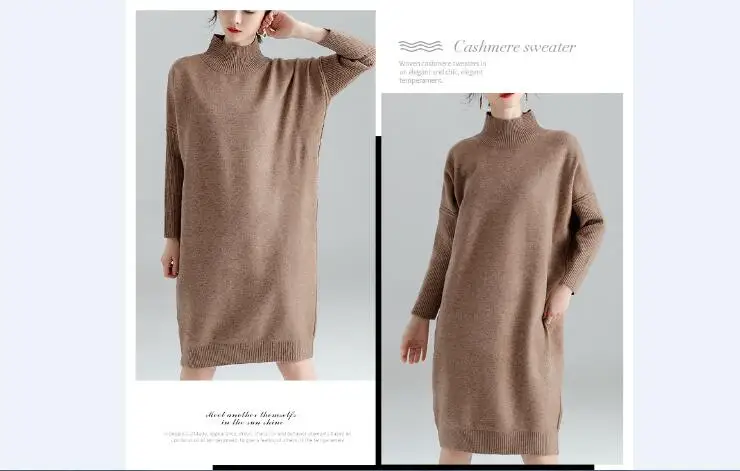 coffee color Женское осеннее Новое модное платье-свитер, однотонный длинный свитер с высоким воротом, свободное вязаное платье, пуловеры - Цвет: coffee color