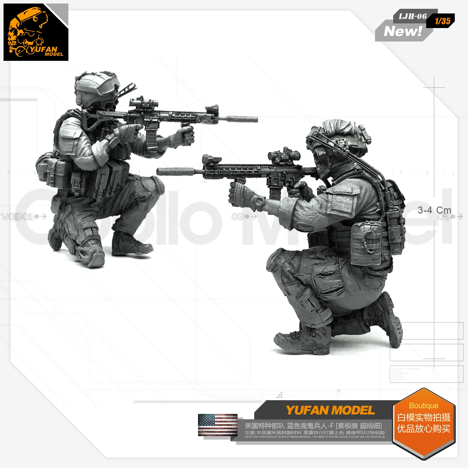 Модель Yufan 1/35 фигурка из смолы Синий Дьявол солдат-f модель для США специального