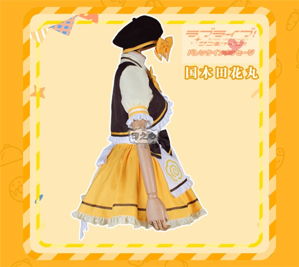 Новинка! Lovelive Sunshine Aqours Kunikida Hanamaru костюм для косплея кофейное платье горничной