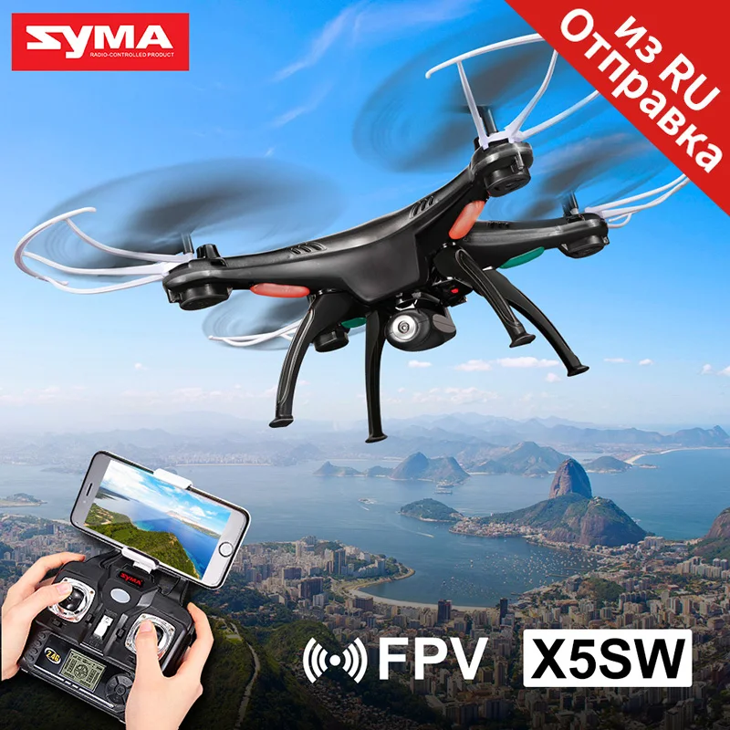 Дрон SYMA X5SW Радиоуправляемый квадрокоптер камера Wi Fi Квадрокоптер 2 4G FPV в реальном