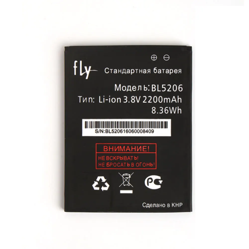 Аккумулятор Fly BL5206 2200 мАч оригинальный запасной аккумулятор высокого качества