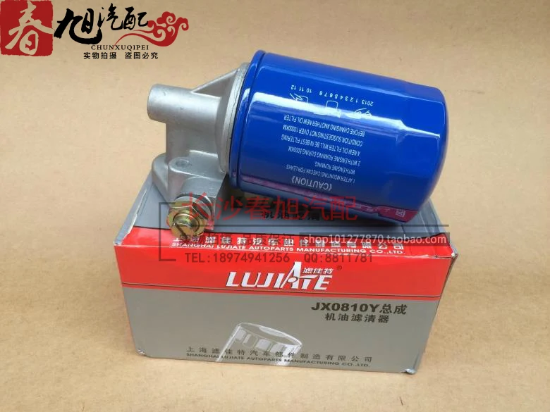 

oil filter for JX0810Y 490 Forklift Connect threaded threads: (M24X2)