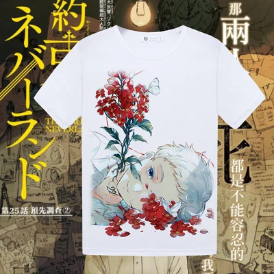 Костюм для косплея «Обещанный Neverland Cospaly Ray Norman Emma», футболка с японским аниме «Yakusoku no Neverland», летняя футболка - Цвет: Type 4