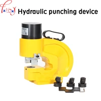 hydraulic punching machine ch 70 35t female plate punching machine hydraulic punch tools 1pc