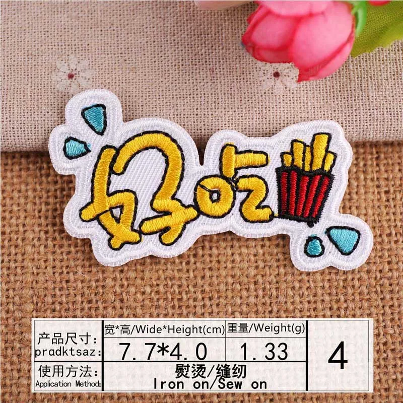 

Hot fix sticker letter heat transfer sewing stamping clothing bag brand Chinese characters iron on patches