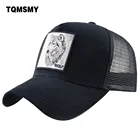TQMSMY летняя бейсбольная кепка с животными, с вышивкой, сетчатые кепки, шапки для мужчин и женщин, Снэпбэк кепки, Кепка-тракер, Повседневная Кепка в стиле хип-хоп DHLT
