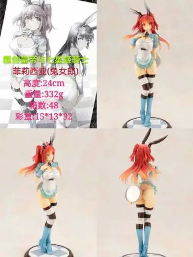 

24cm Sword Wizards Felicia Bunny Action Figure Anime Doll PVC New Collection figures toys for christmas gift