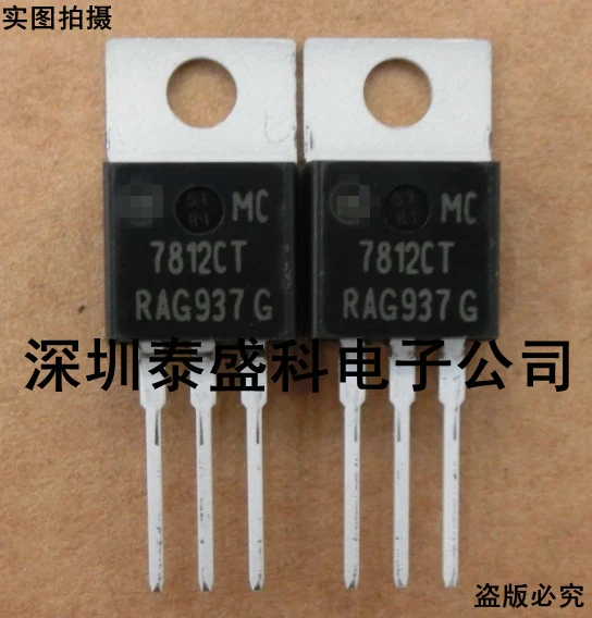 

MC7812CT 100%new original 10pcs
