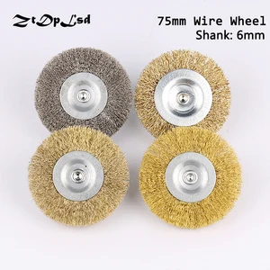 ZtDpLsd проволочная щетка 75 мм, диаметр хвостовика 6 мм, плоское колесо из проволоки из нержавеющей стали, электрическая дрель, шлифовальная мельница, шлифовальное колесо для шлифовки