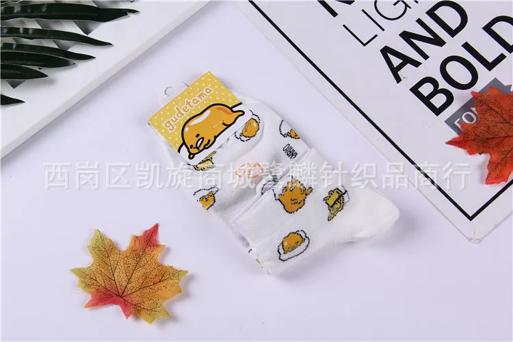 Мультфильм Gudetama cos Носки модные милые забавные персонализированные женские весенние, летние носки удобная обувь впитывает пот абсорбент отбеленный хлопок Носки