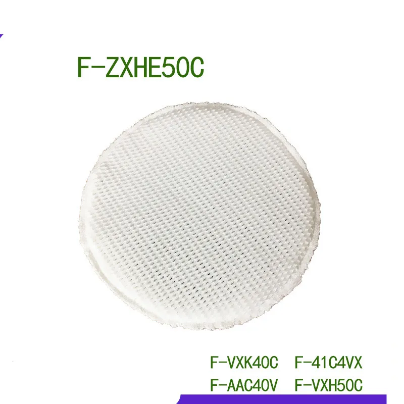 

F-ZXHE50C humidifier filter Suitable for Panasonic F-VXK40C F-VXH50C F-41C4VX
