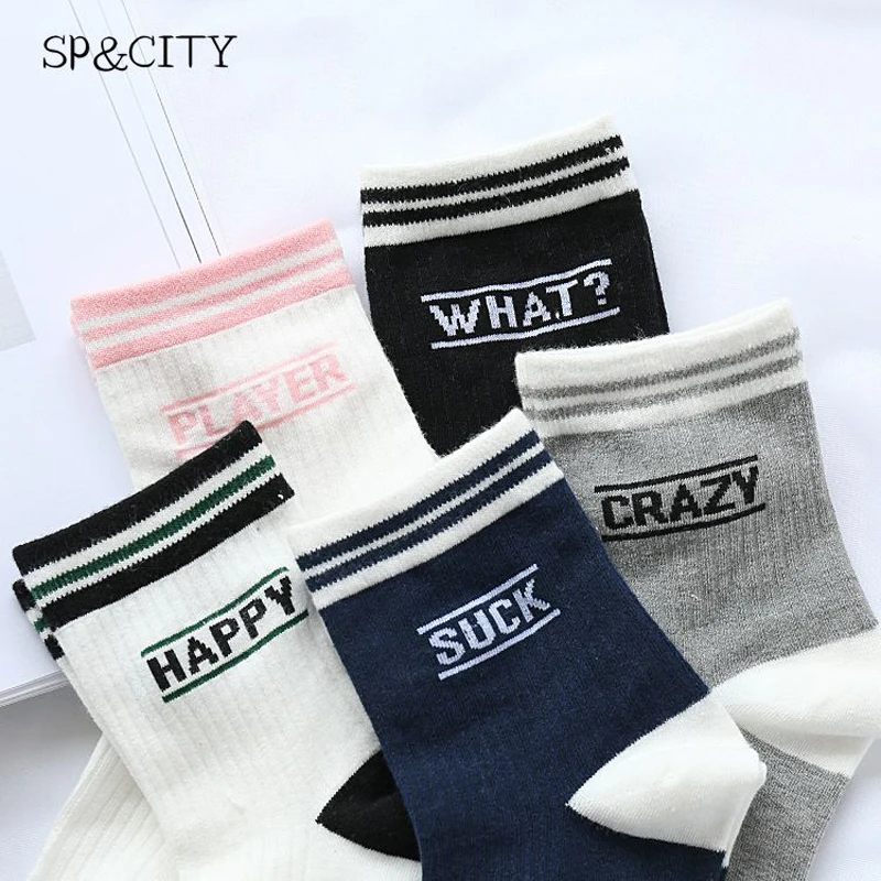 Модные Повседневные крутые женские носки в стиле хараджуку с буквенным принтом