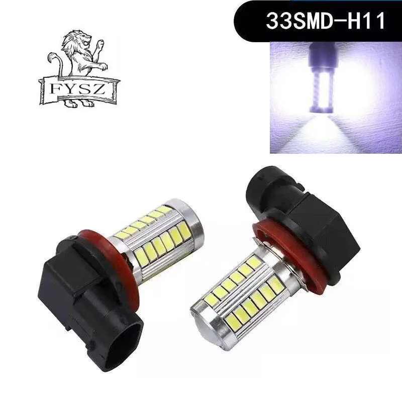 2 шт. H8 H11 светодиодный автомобильный светильник лампочка 33 SMD 9005 hb3 HB4 9006 h4 h7 p13w H16 5630